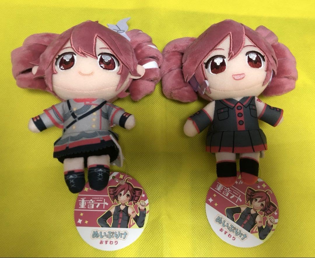 Amazon.co.jp: 重音テト ぬいぷりけおすわり 全2種セット : DIY・工具