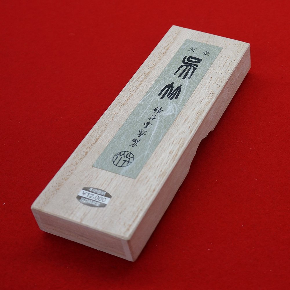 呉竹 墨 天金 2個セット Amazon | 呉竹 墨 固形墨 天金 2.0丁型 AA10-20 | 墨・墨汁