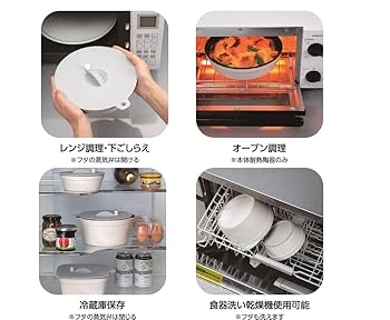 星のうつわ　電子レンジ Amazon | アクア (AQUA) 四ツ星レンジ 赤外線センサー (20L