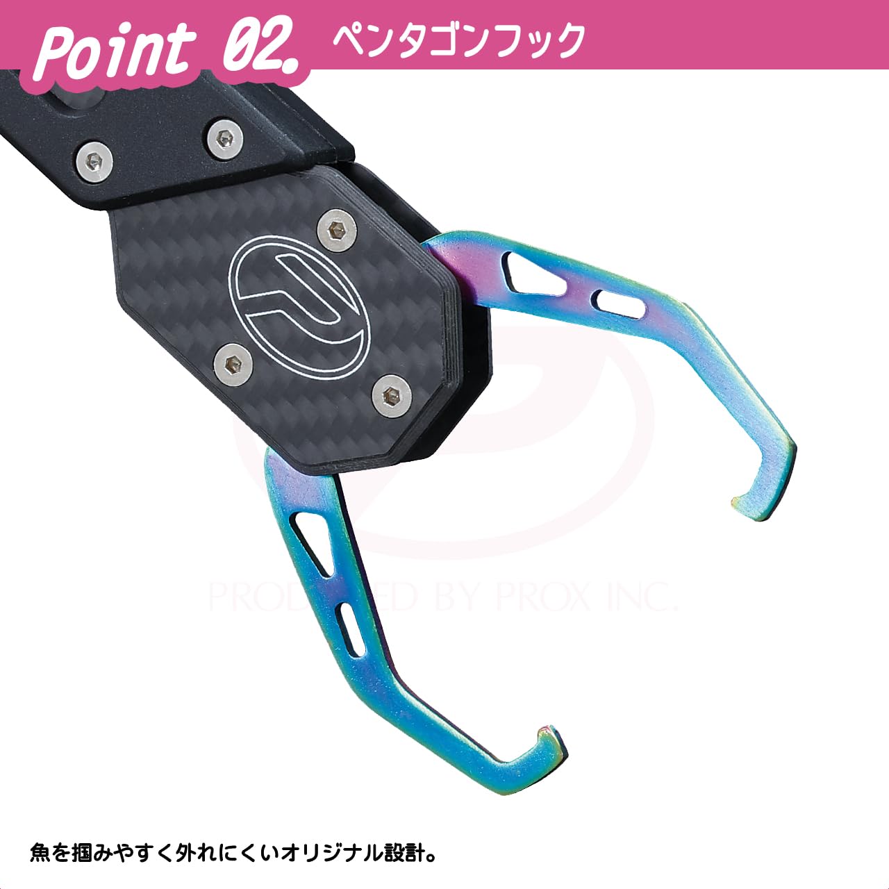 Amazon | プロックス(PROX) フィッシュキャッチャーNEO レギュラー
