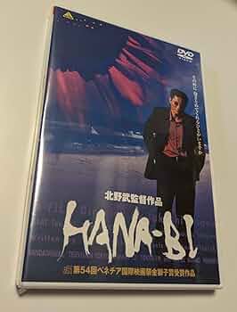 DVD　北野武　4枚セット　ビートたけし DVD 北野武 4枚セット ビートたけし DVD】アウトレイジ 全巻