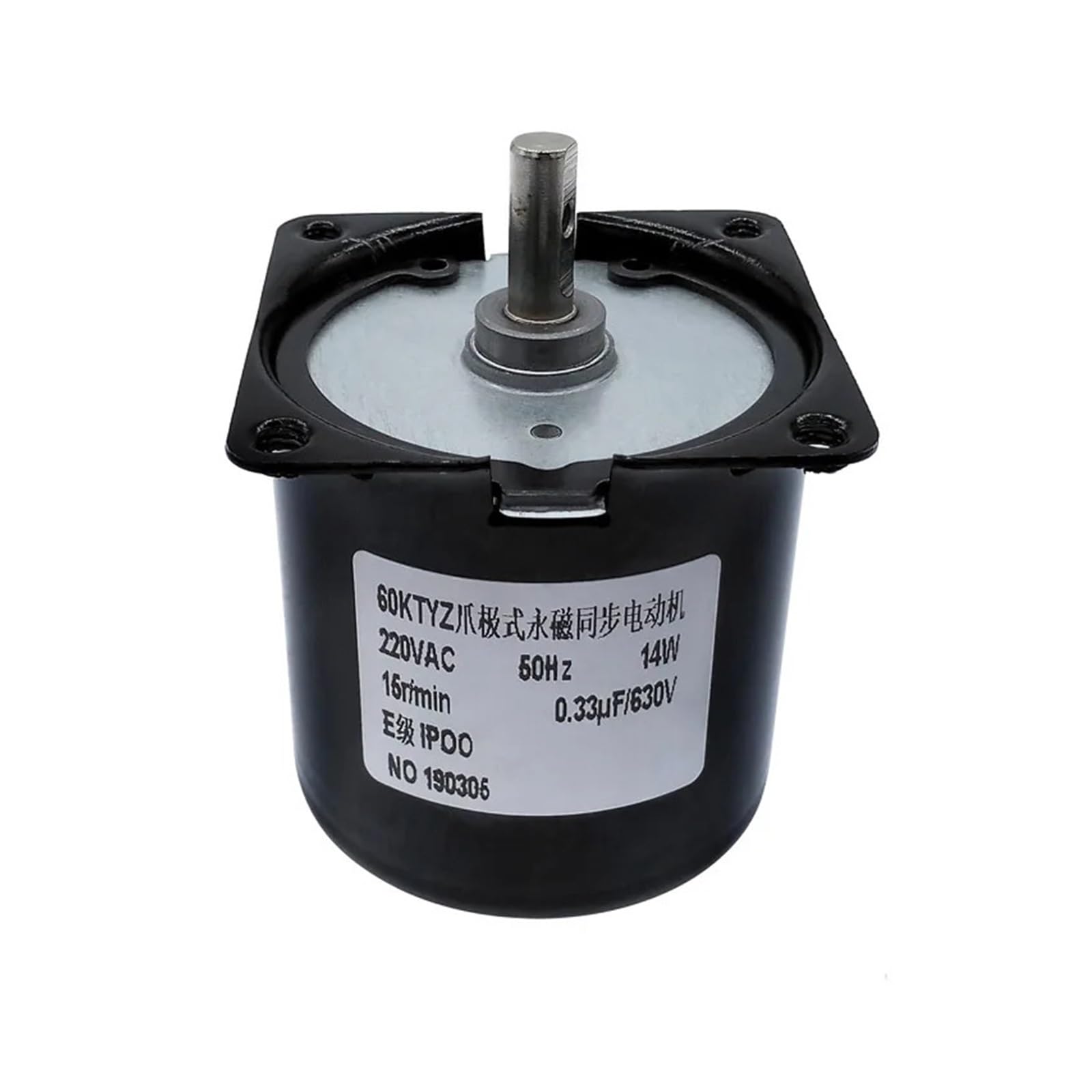 Moteur synchrone 60KTYZ pour couveuse automatique et plateau tournant AC 220V 14W 20rpm - 7