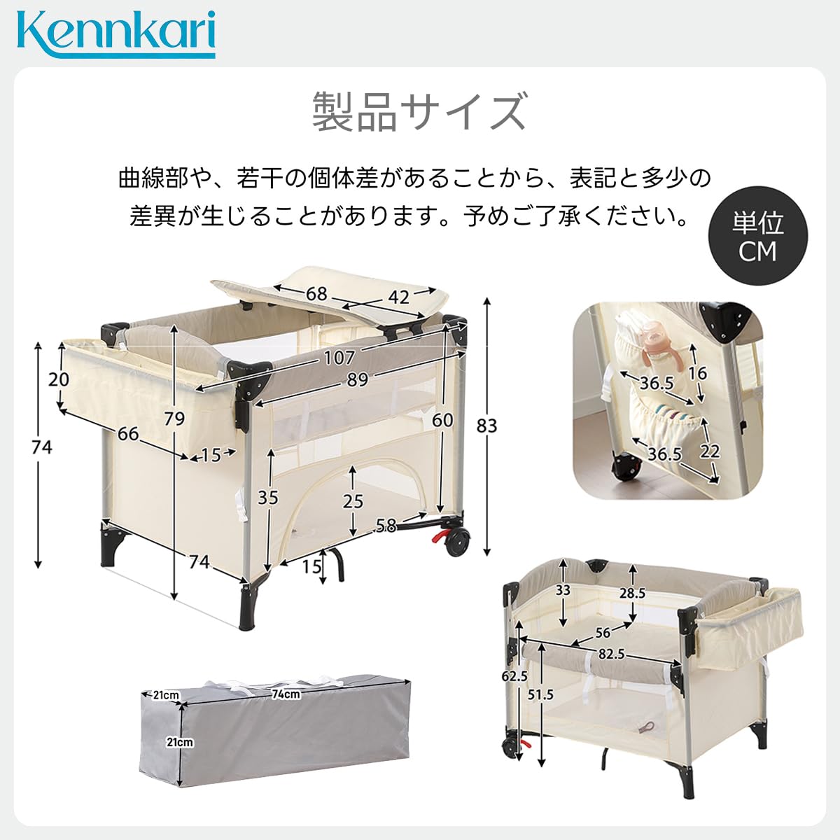 Amazon | Kennkari ベビーサークル 折りたたみ プレイヤード サイド高