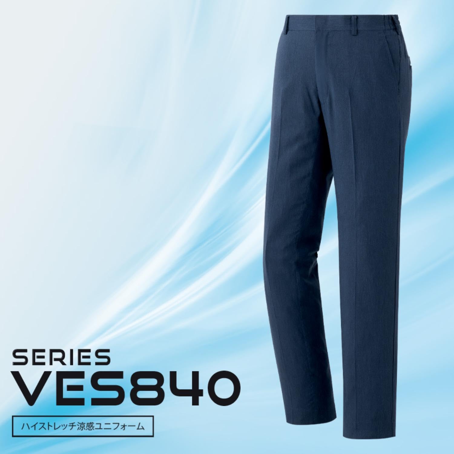 Amazon.co.jp: [ミドリ安全] ベルデクセル 作業服 パンツ 男女兼用