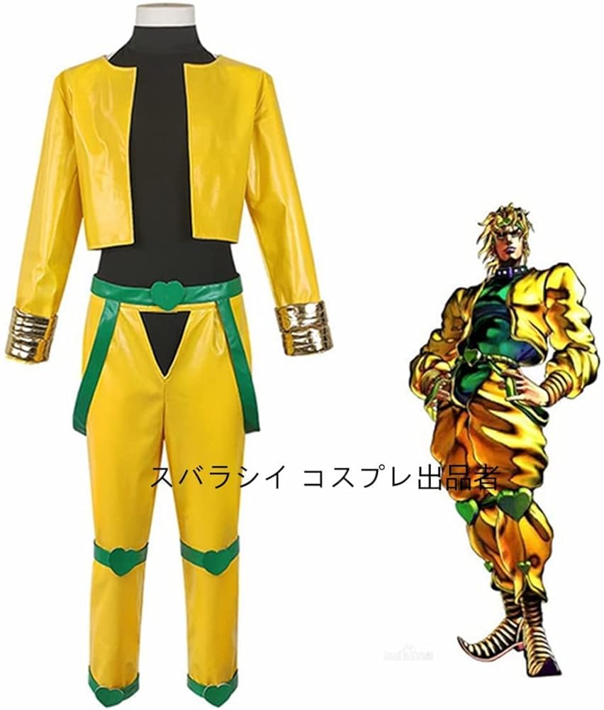 Amazon.co.jp: [subarashi] フルセット 衣装 ジョジョの奇妙な