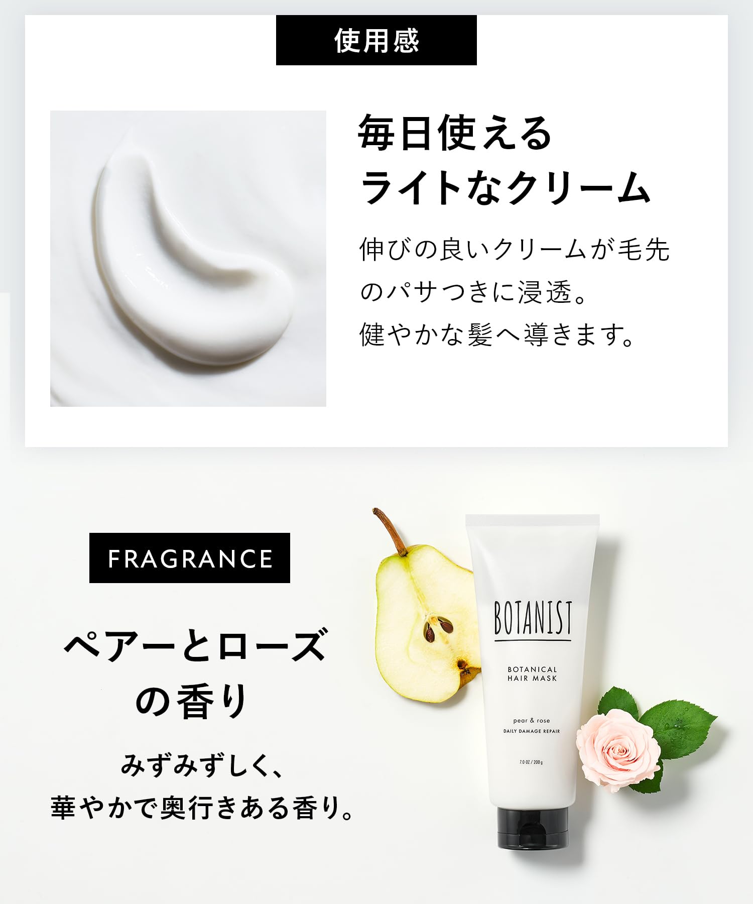 Amazon | BOTANIST ボタニスト | シャンプー トリートメント