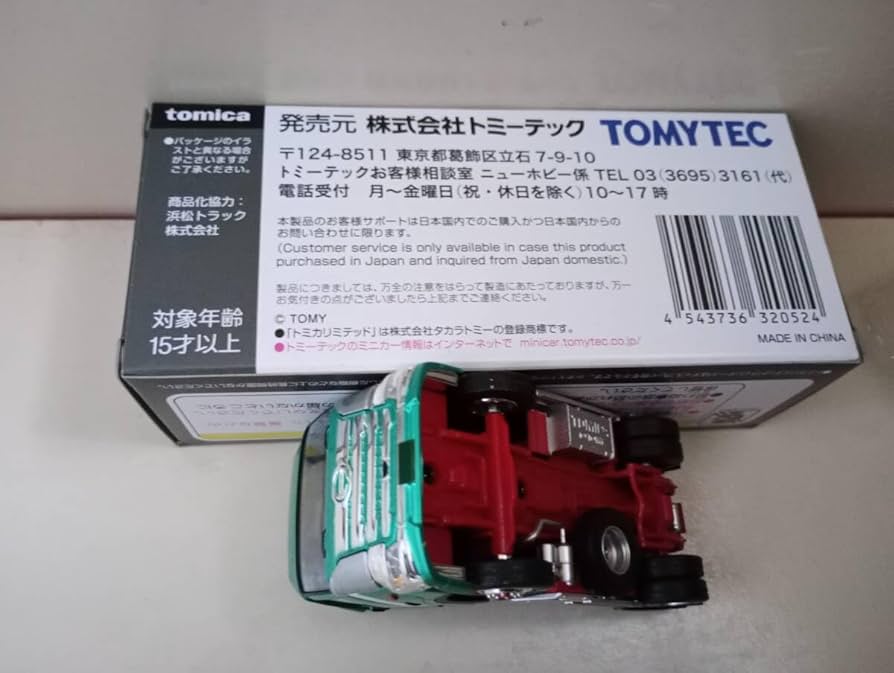 日野 PROFIA 1/32 ミニカー 黒/黄色 Amazon | ビッグカスタム 日野 プロフィア ハイルーフ ダンプ