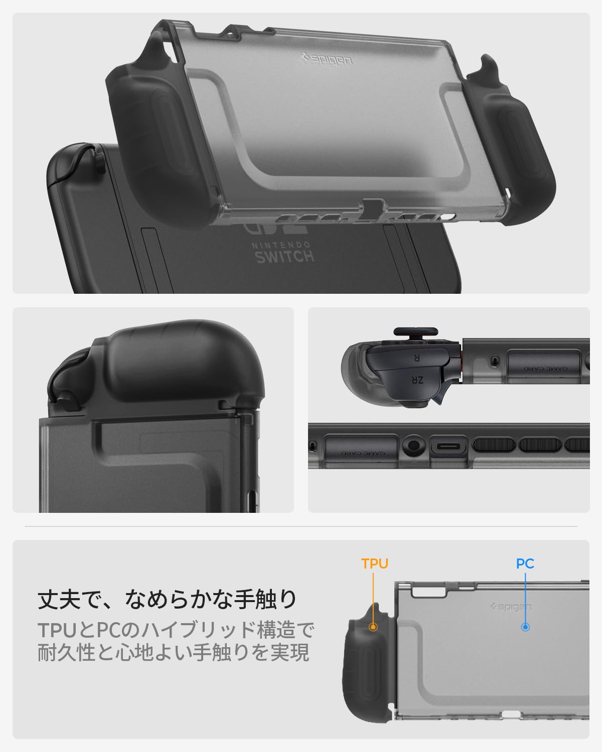 Amazon.co.jp: Spigen Switch 2 ケース (2025) ドック対応 Joy-Con