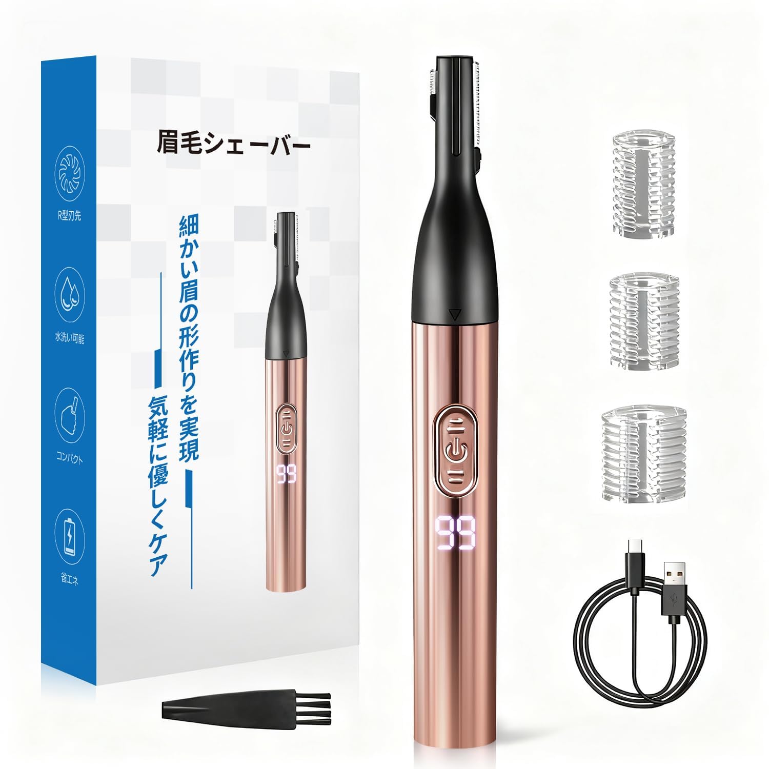 まゆげページ　qm Amazon.co.jp: 【Amazon.co.jp限定】 眉毛シェーバー メンズ