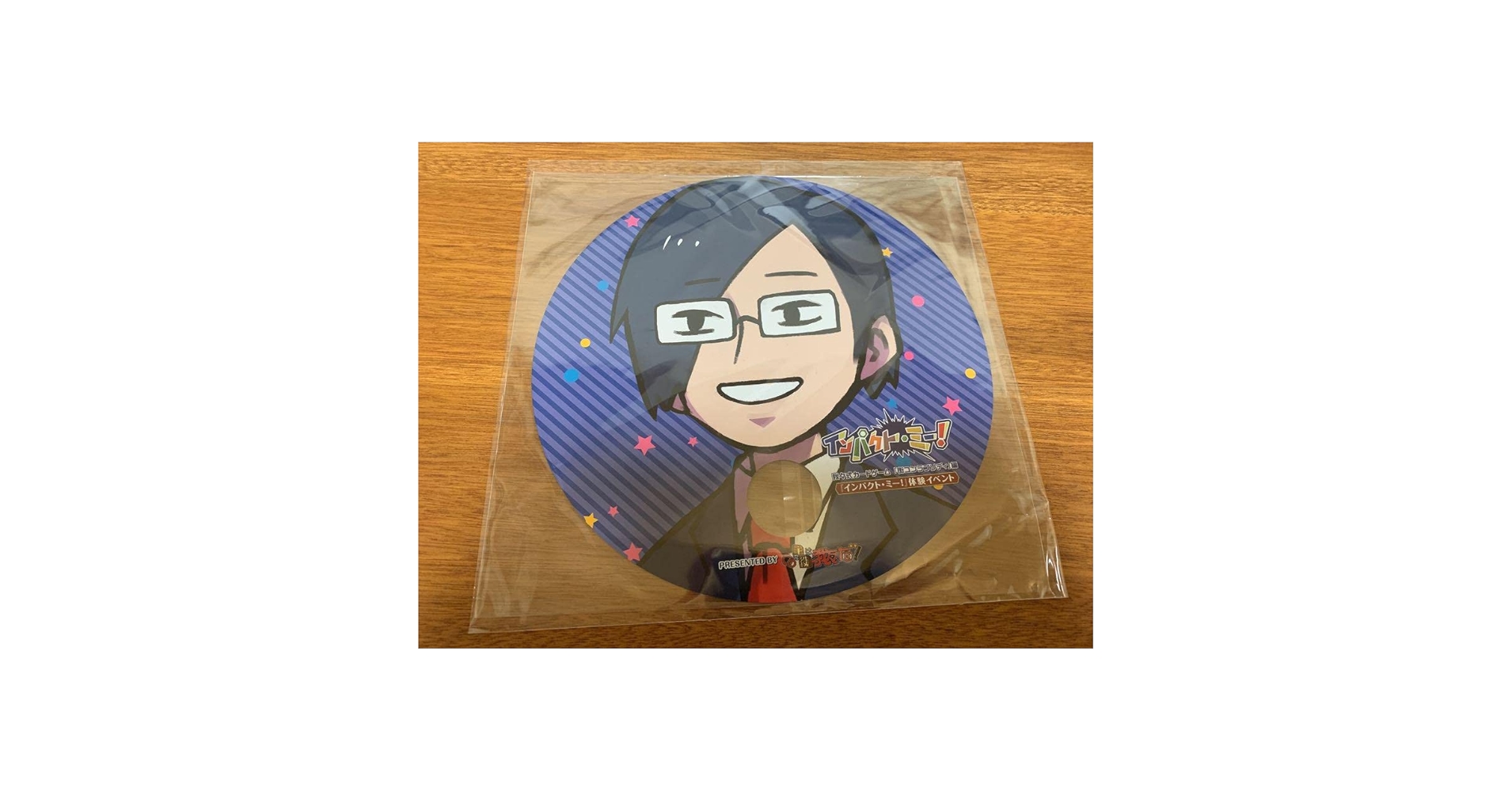 wrwrd 我々だ うちわ 鬱先生 ut Amazon.co.jp: wrwrd 我々だ うちわ 鬱先生 ut : おもちゃ
