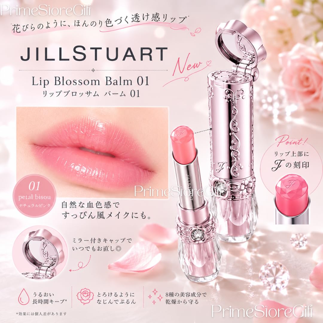  ヘアミスト　リップ　 プレゼントセット Amazon | ジルスチュアート ギフト コフレ ヘアミスト ＆ リップバーム