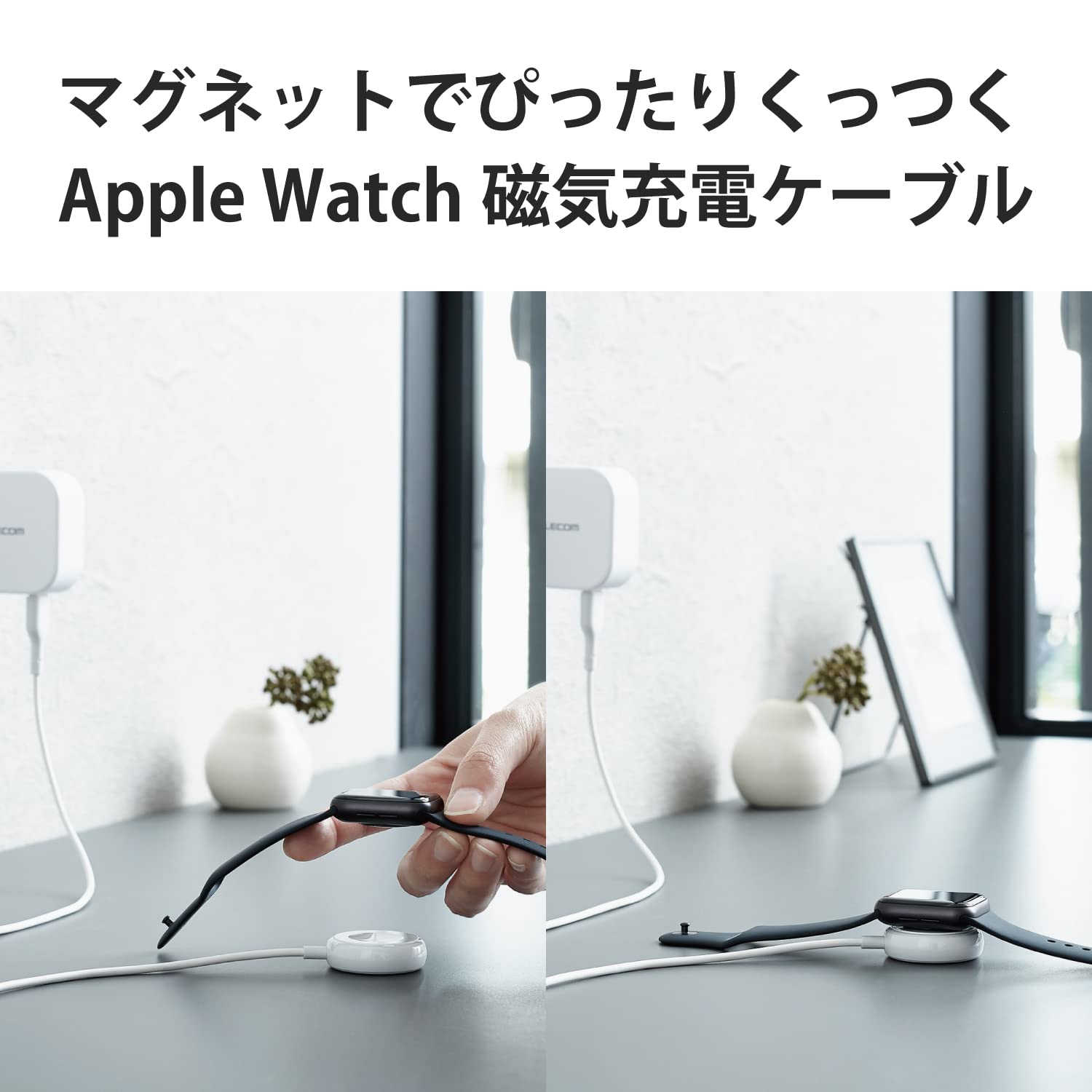 Amazon | エレコム Apple Watch (アップルウォッチ) 充電器 ケーブル 