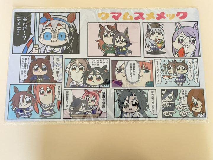 Amazon | 「ウマ娘×ポプテピピック」ラバー製プレイマット | トレカ 通販
