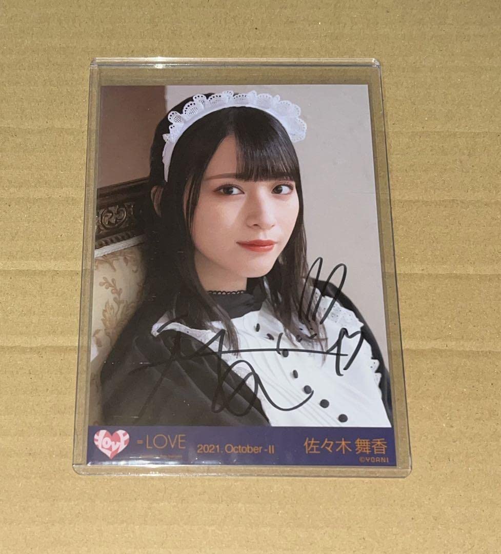 未開封】佐々木舞香 ネームプレート直筆 イコラブ=LOVE