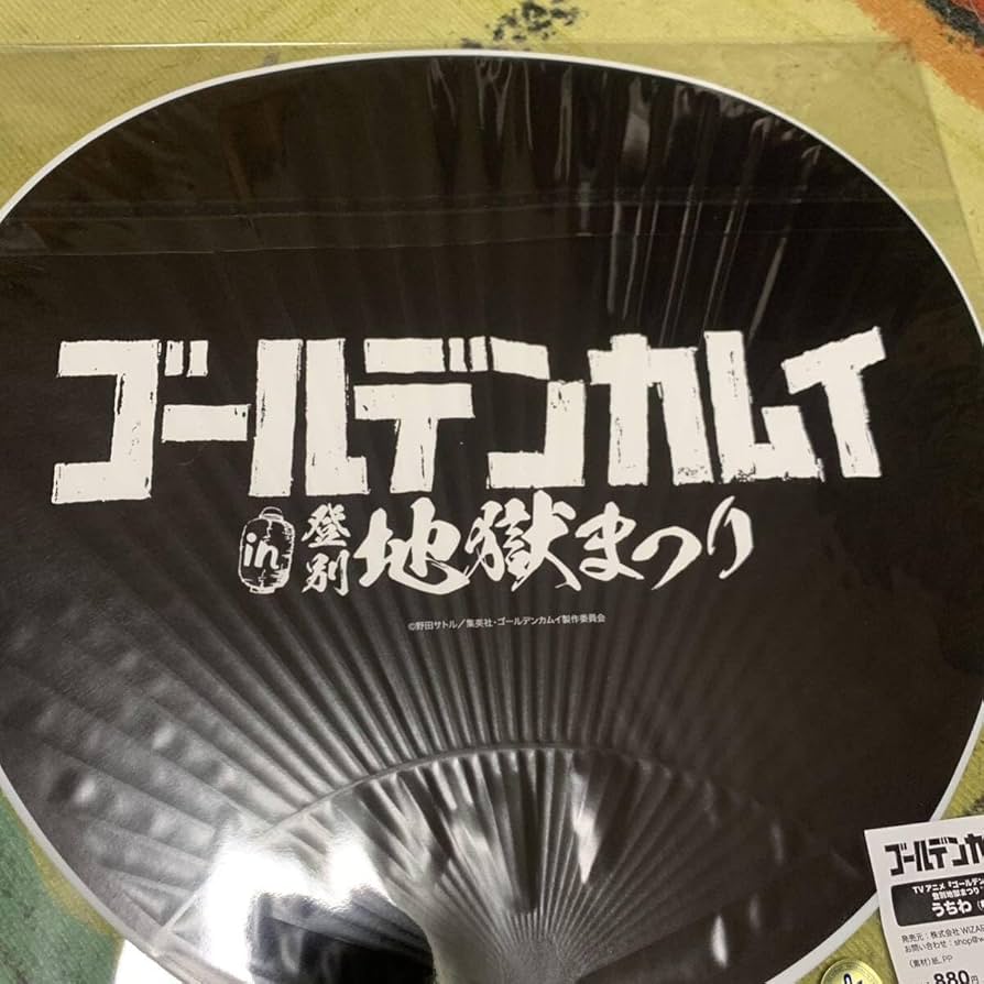 ゴールデンカムイ 登別地獄まつり 缶バッジ 宇佐美 ゴールデンカムイ 缶バッジ 登別 地獄まつり - メルカリ