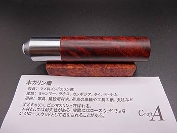 クラフトa ツイスト消しゴム　栃杢 クラフトAツイスト消しゴム栃杢