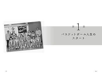 努力夢元「駆け抜けた疾風」 | 篠崎 澪 |本 | 通販 | Amazon