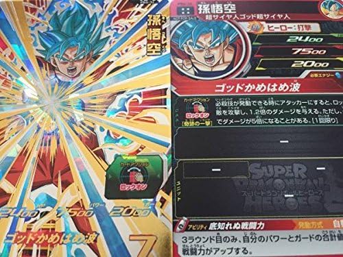 Amazon Co Jp 底知れぬ戦闘力 Sdbh プロモ アルティメット 超サイヤ人 ブルー 孫悟空 Ur Pbs 32 ホビー 通販 Amazon Co Jp 底知れぬ戦闘力 Sdbh プロモ アルティメット 超サイヤ人 ブルー 孫悟空 Ur Pbs 32 ホビー 通販