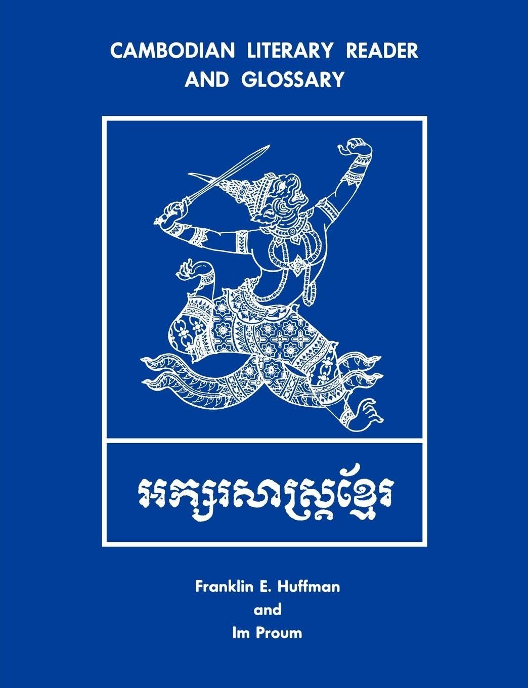 Cambodian Literary Reader and Glossary (Yale Linguistic Series)