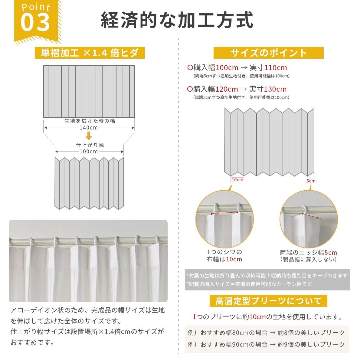 Amazon｜KAMIMORI レースカーテン 遮光 遮像 幅130cm 丈230cm レース