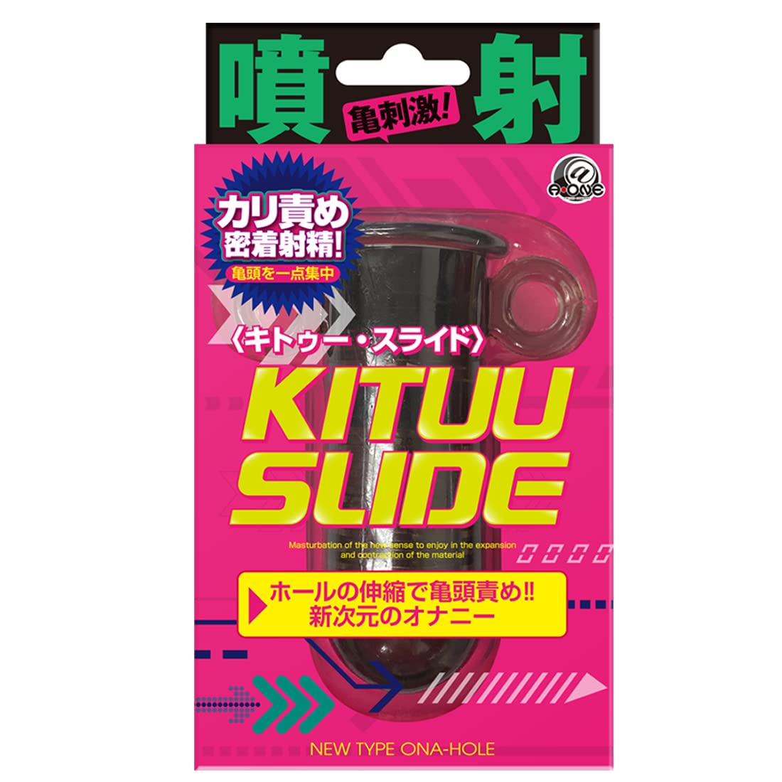 Amazon | ハンドホール キトゥースライド【エーワン】 | A-ONE