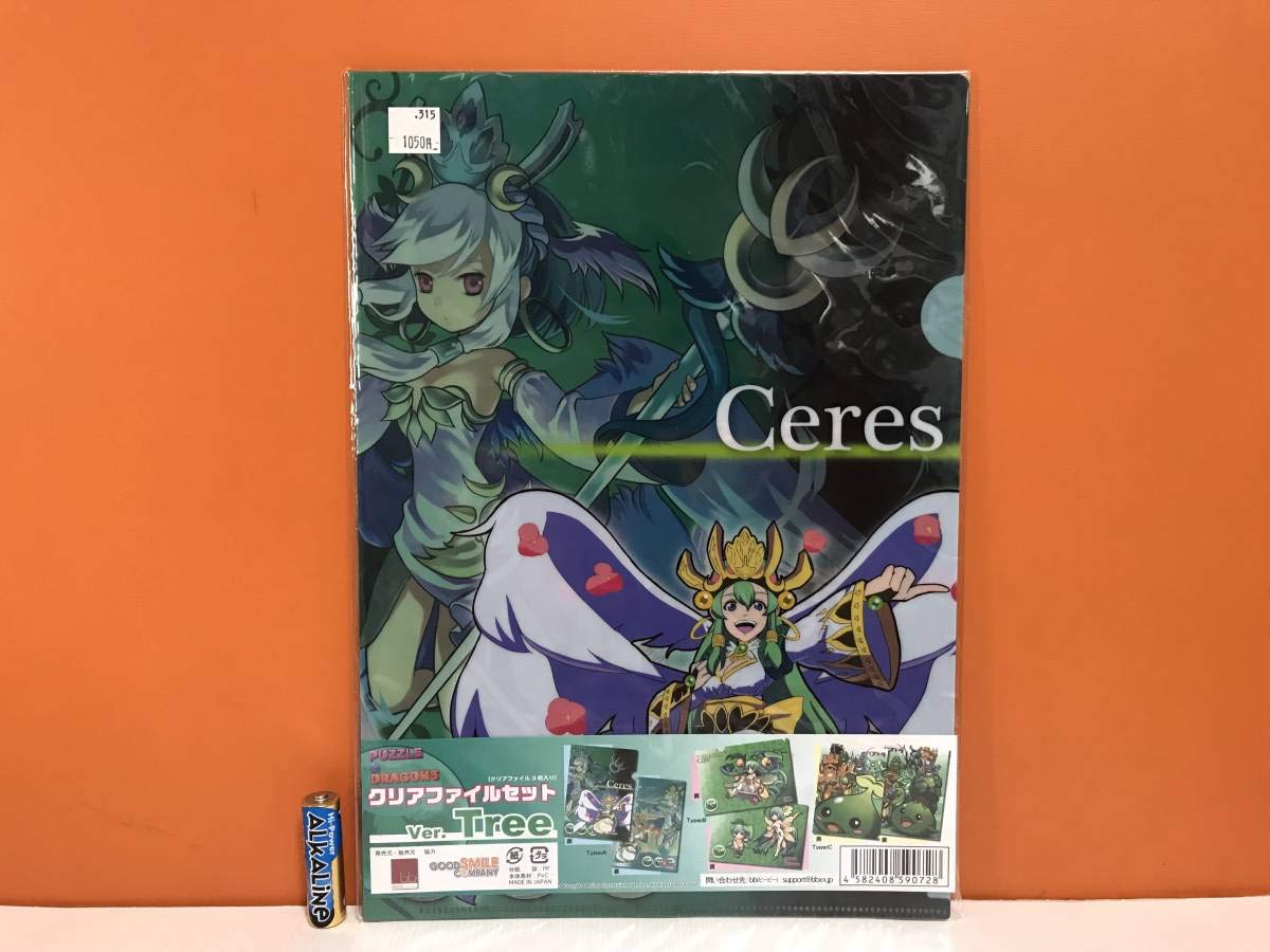 Amazon | レア パズドラ クリアファイル 3枚セット Tree ver. グッズ