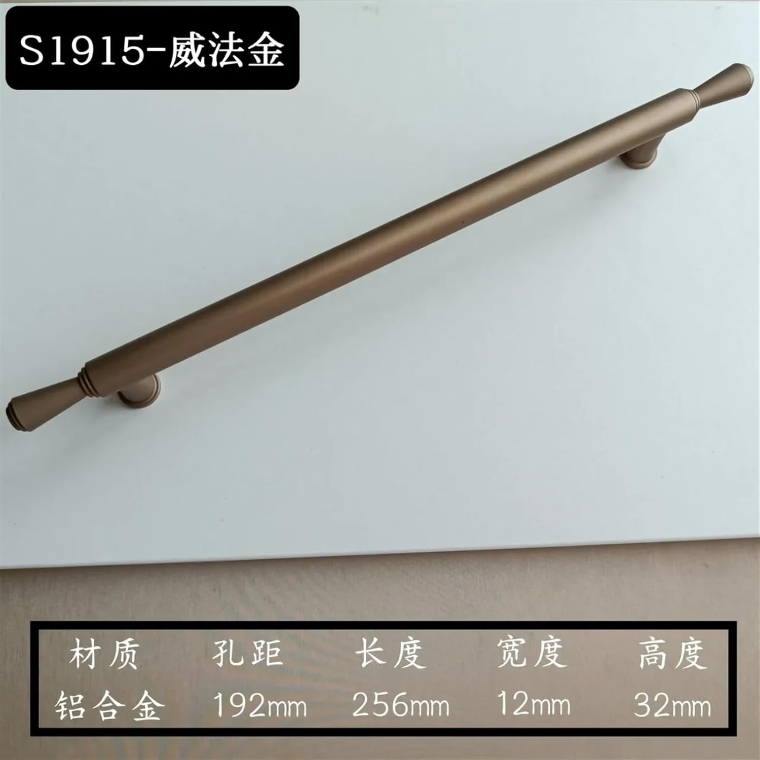 T Bar Cabinet Door Handles and Knobs Modern Drawer Pulls Kitchen Cupboard Furniture Handle Wardrobe Pull Hardware Door Knobs 1Pcs (Color : Coffee 192mm)