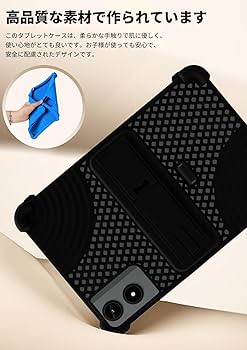 【美品】BOOX Leaf2 ホワイト 純正ケースセット Android11 Lenovo Tab M11 / B11 k11 ケース クリア 2024 10.95型