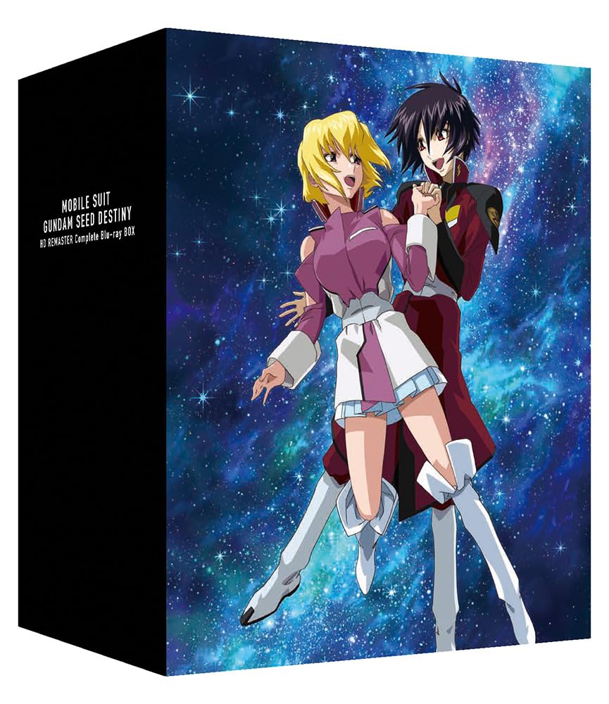 機動戦士ガンダムSEED DESTINY HDリマスターComplete Blu-ray BOX