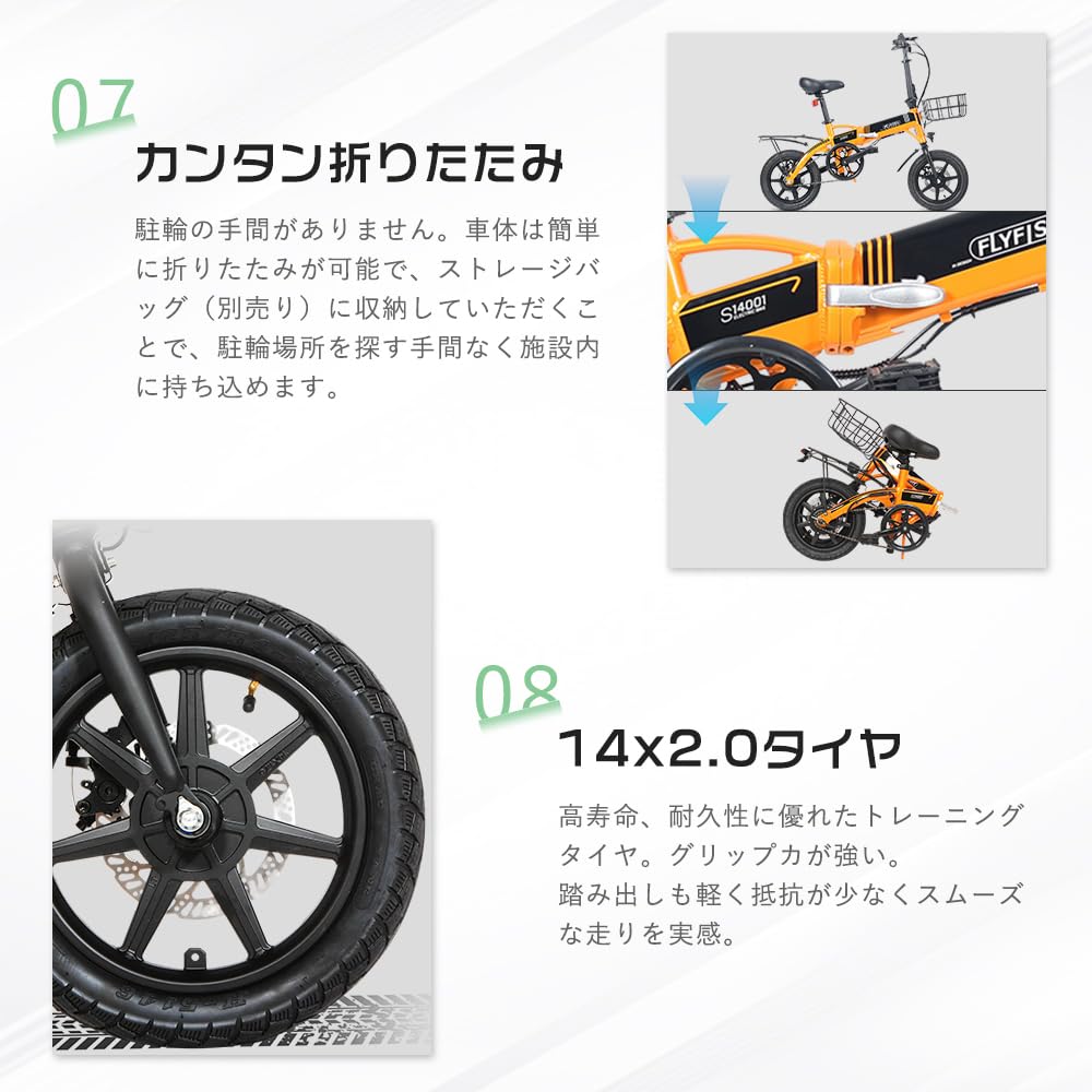 Amazon | 前かご 荷台付き 電動アシスト自転車 14インチ自転車