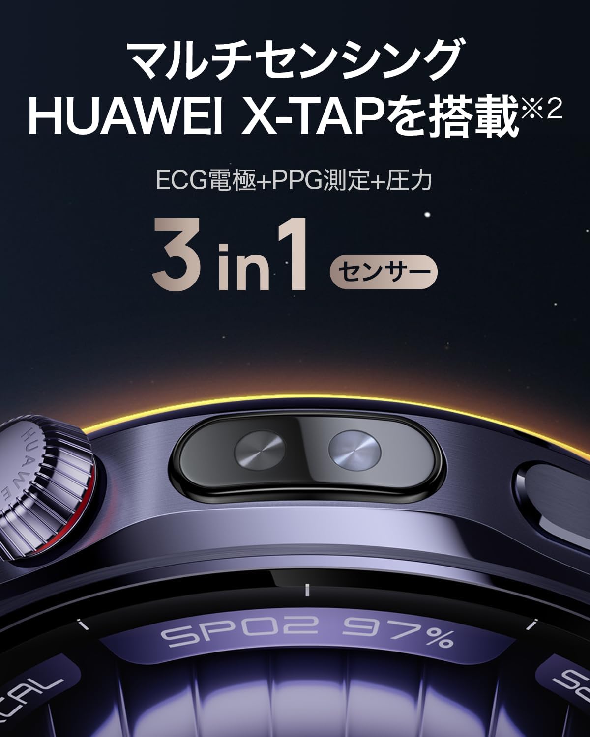 Close-up of HUAWEI WATCH 5 showing the multi-sensing HUAWEI X-TAP sensor