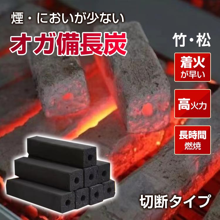 Amazon.co.jp: サンパーシー オガ備長炭 10kg 長時間燃焼 業務用 竹 松