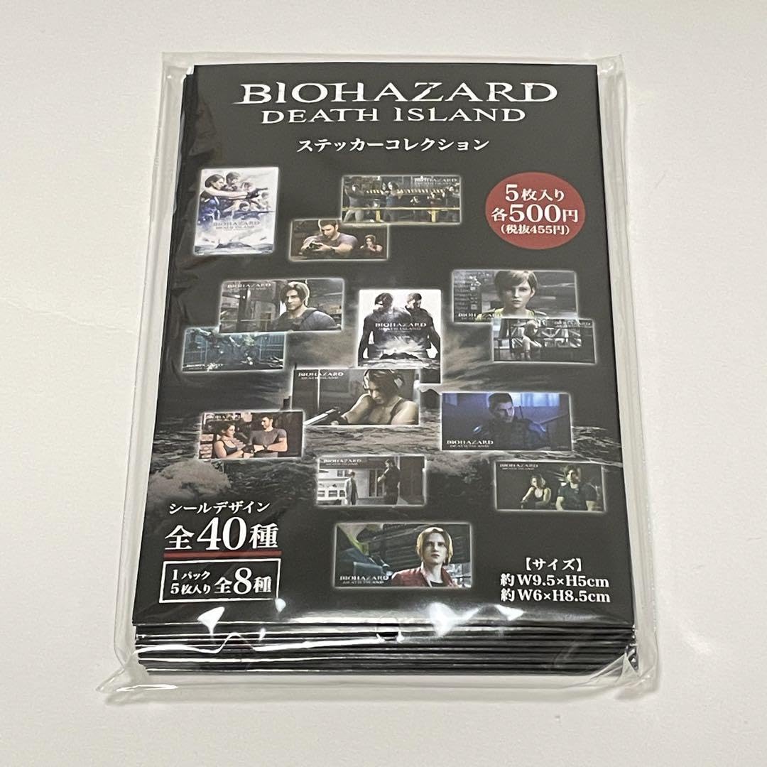 バイオハザード デスアイランド 特典 ポストカード 全5種類 コンプリートセット Amazon.co.jp: バイオハザード デスアイランド ステッカーコレクション