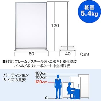 パーテーション 間仕切り高さ2.4ｍ長さ4-5ｍ 組立不要 持ち運び可能区切り パーテーション 間仕切り高さ2.4m長さ4-5m 組立不要 持ち運び