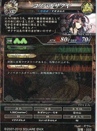 Lov3 海種 降魔 ロードオブヴァーミリオン Lov3 海種 降魔 ロードオブヴァーミリオン Amazon.co.jp: ロード・オブ