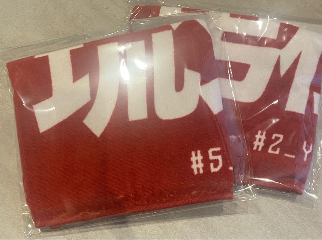 瀬川琉久　#5 富樫勇樹　#2 選手名前タオル　2枚セット　千葉ジェッツ Amazon.co.jp: 瀬川琉久 #5 富樫勇樹 #2 選手名前タオル 2枚セット