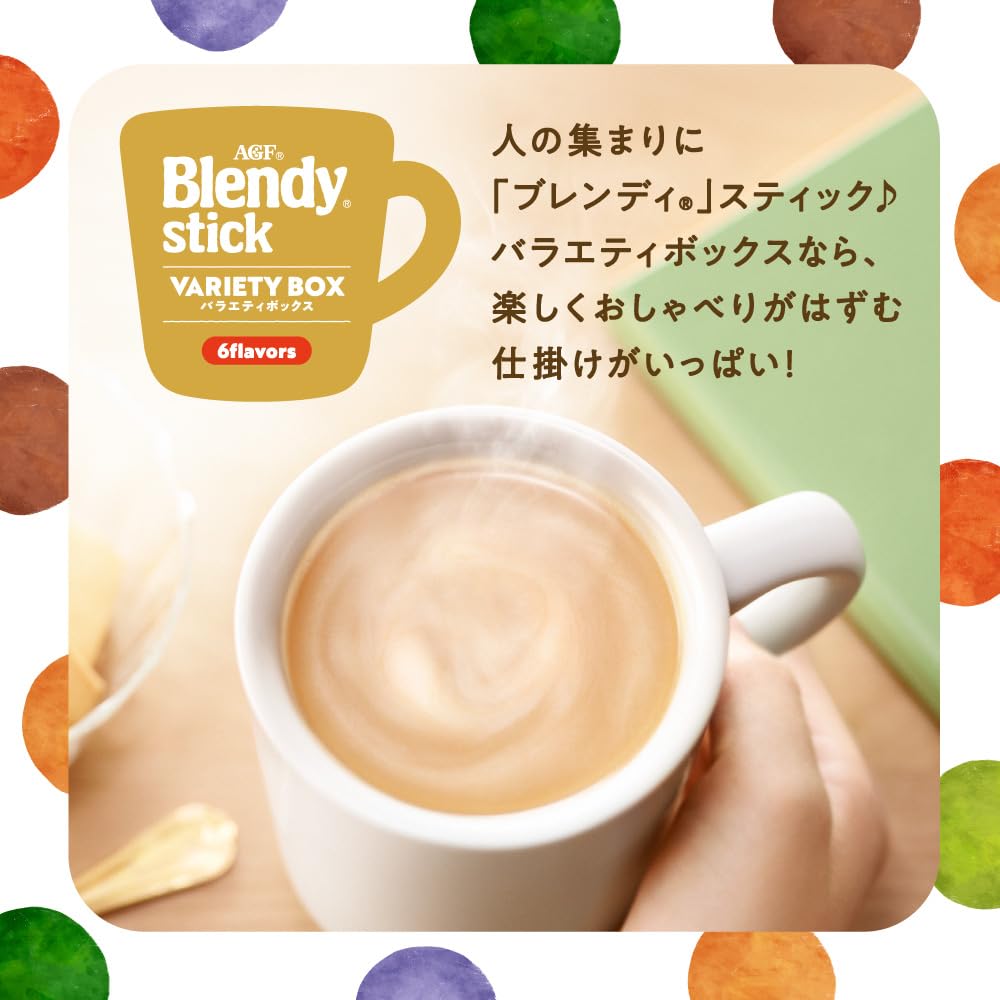 Amazon | AGF ギフト ブレンディスティック バラエティボックス