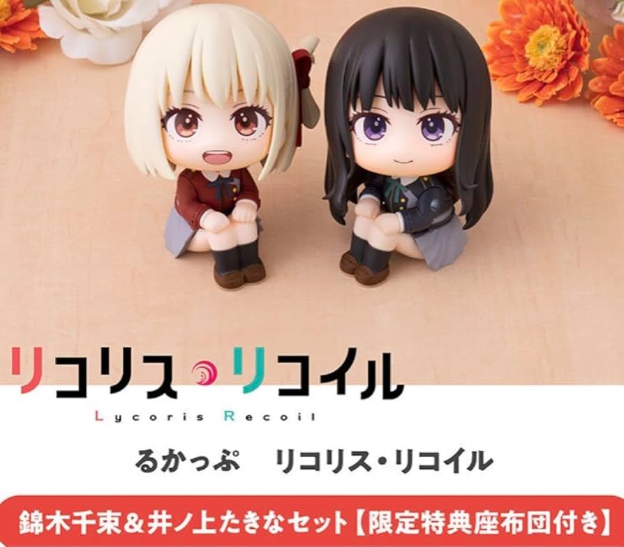るかっぷ リコリス・リコイル 錦木千束＆井ノ上たきな セット