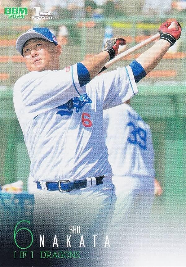 中日ドラゴンズ 中田翔 Amazon.co.jp: BBM ベースボールカード 147 中田翔 中日ドラゴンズ