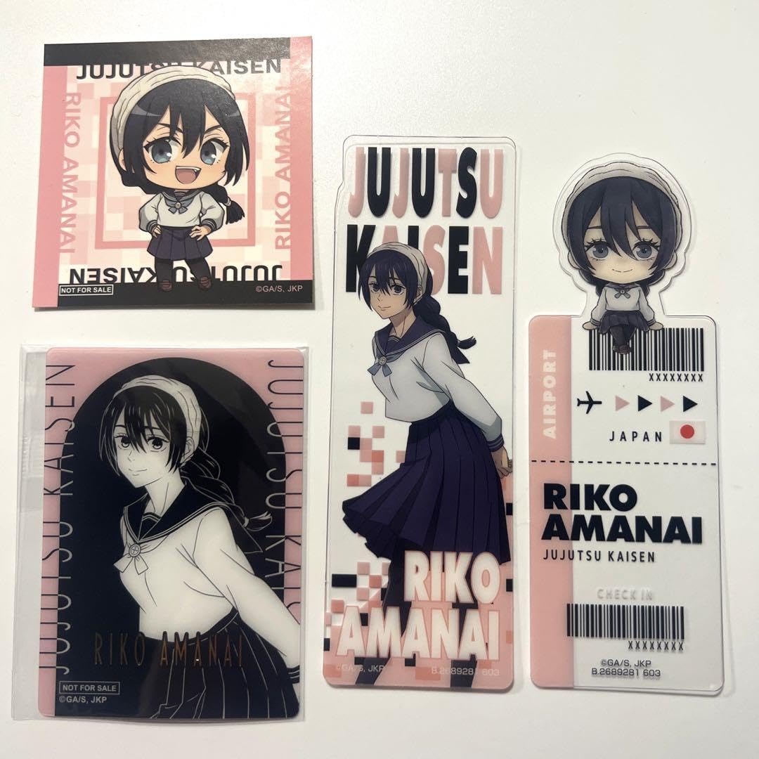 Amazon.co.jp: 呪術廻戦 天内理子セット : ドラッグストア