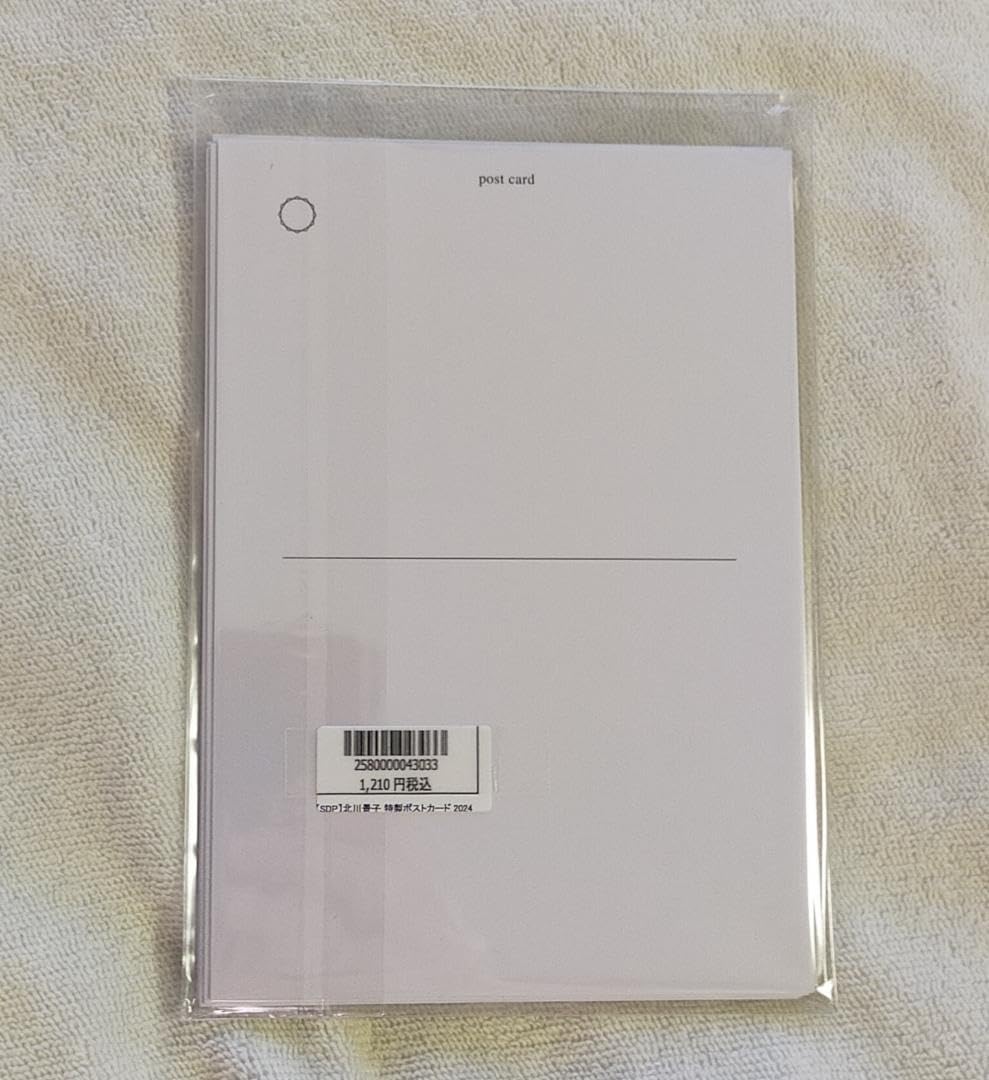 ☆最終値下げ 【aiko】ファンクラブ冊子、ポストカード付きカレンダー 非売品】aikoファンクラブ特典ポストカード - メルカリ