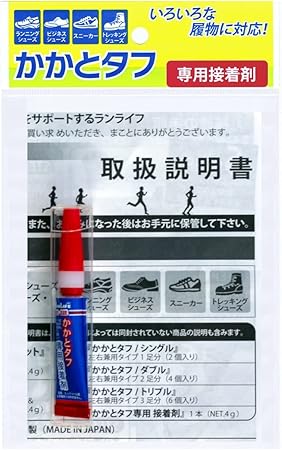 Amazon Co Jp Runlife ランライフ 靴修理 かかと修理 シューズ補修材 かかとタフ 専用接着剤 シューズ バッグ Amazon Co Jp Runlife ランライフ 靴修理 かかと修理 シューズ補修材 かかとタフ 専用接着剤 シューズ バッグ