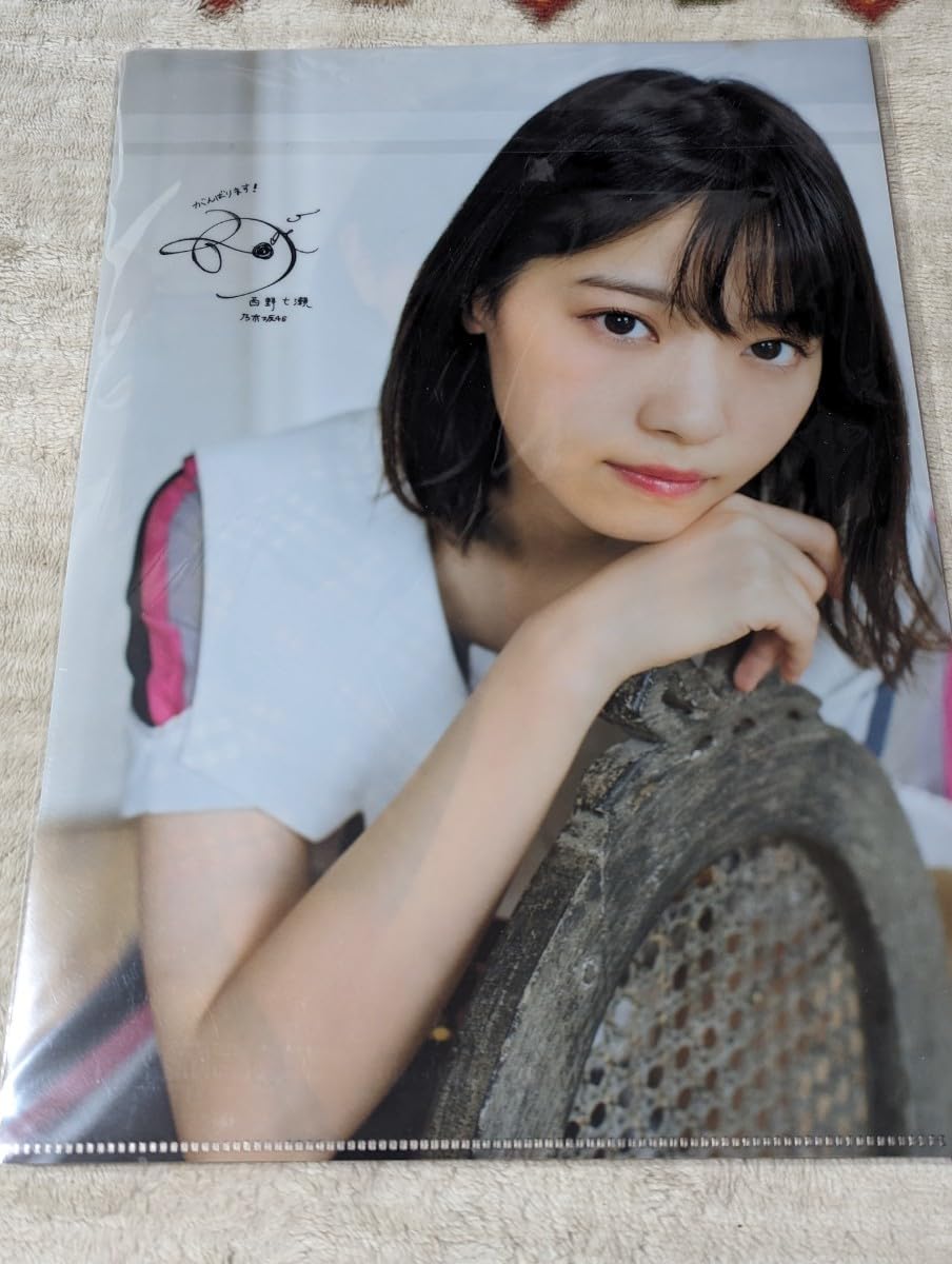 Amazon.co.jp: 貴重 乃木坂 乃木恋1周年 クリアファイル、西野