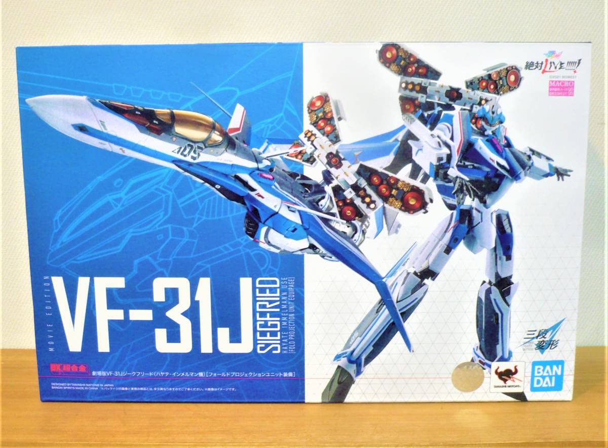Amazon.co.jp: DX超合金劇場版 VF-31Jジークフリード（ハヤテ  