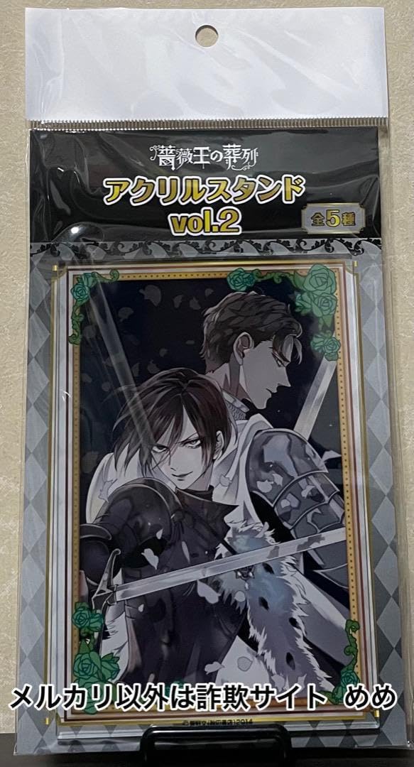 Amazon.co.jp: 菅野文 画業20周年記念展 薔薇王の葬列 アクリル