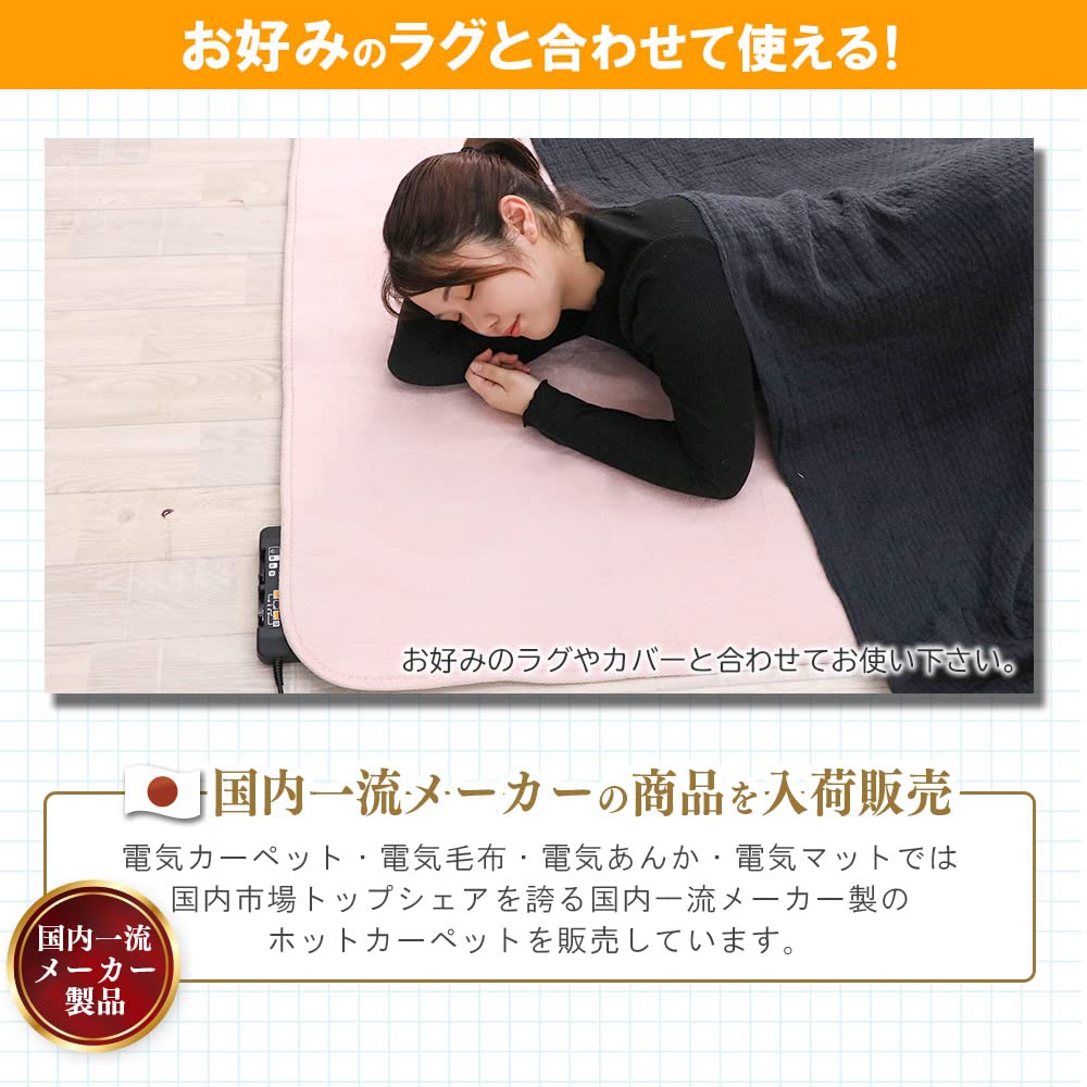 Amazon | ホットカーペット 2畳 176×176 電気カーペット暖面切り替え