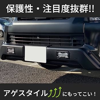 Amazon | 【ZERO HOUSE】ハイエース 200系 4型 5型 6型ワイド