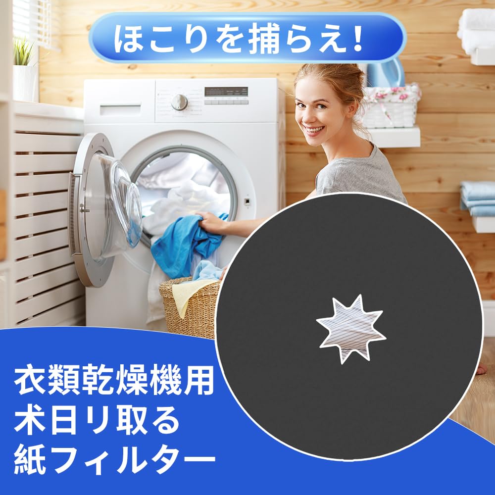 Amazon.co.jp: COOLHILL パナソニック乾燥機用フィルター ANH3V-1600