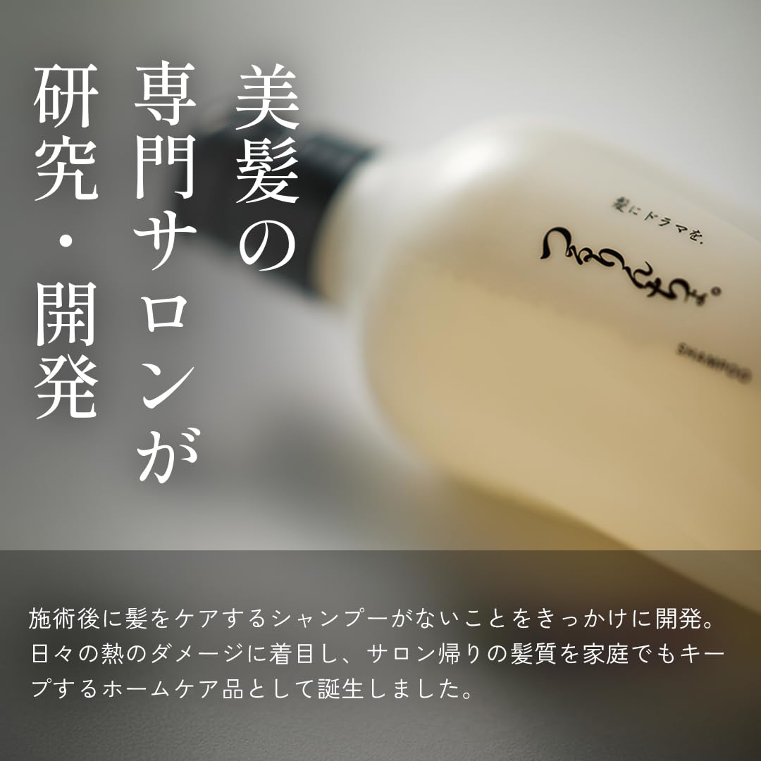 Amazon | 【NEW】【セット】つるりんちょ。シャンプー＆トリートメント