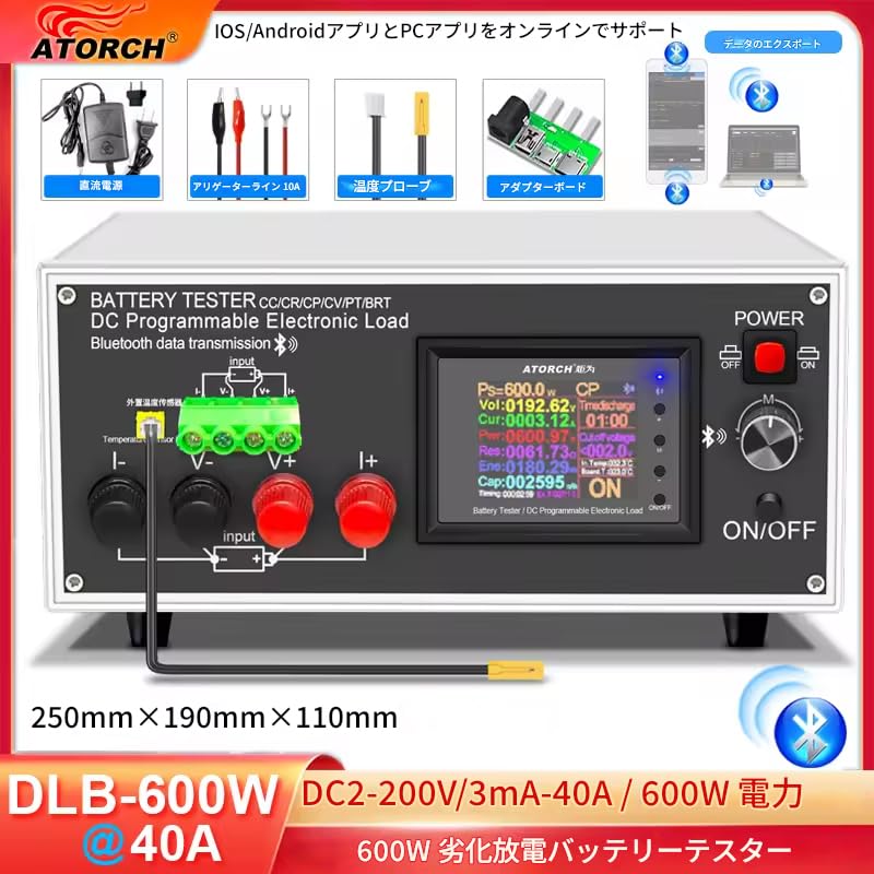 Amazon | ATORCH DLB-600W 200V 40A DC 電子負荷 テスター プログラム 
